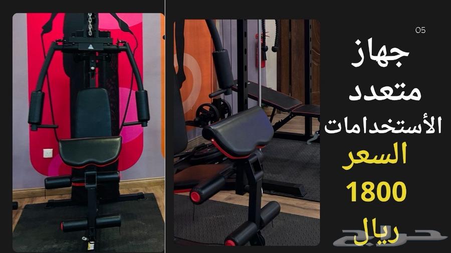 Multi-use device for only 1399 on Souq63674631177217110