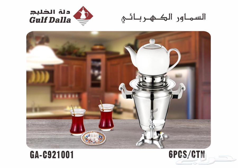 Al-Khaleej Tea and Coffee Set with Various Devices63673823358850110