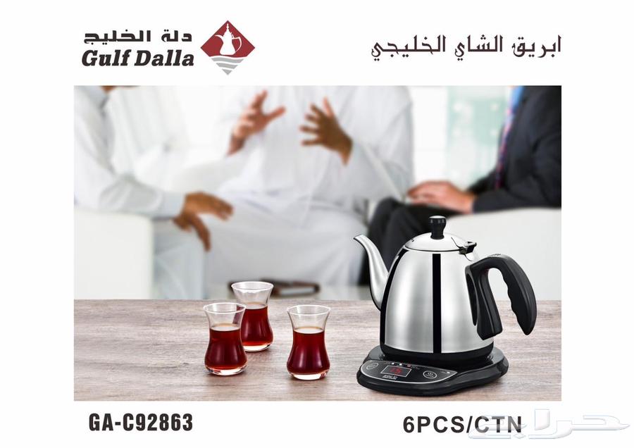 Al-Khaleej Tea and Coffee Set with Various Devices63673823358850111
