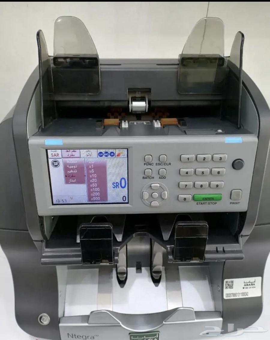 Abana Coin Counting Machine Model G263675775339267111