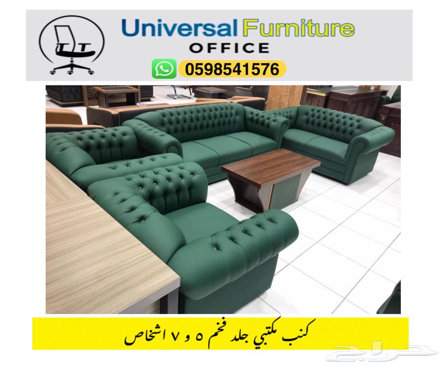 Modern Leather Sofa Set and New Style Office Sofa63669015039362112