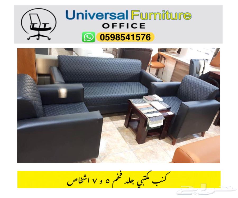 Modern Leather Sofa Set and New Style Office Sofa63669015039362111