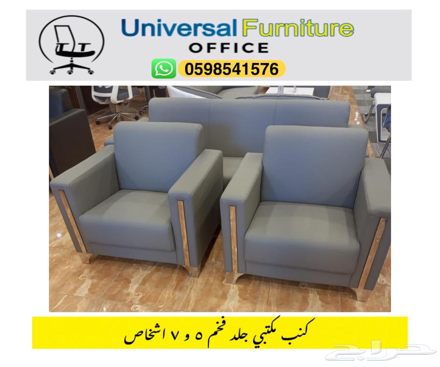 Modern Leather Sofa Set and New Style Office Sofa63669015039362110