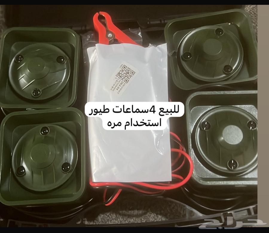 سماعات طيور 50واط63670801928065110