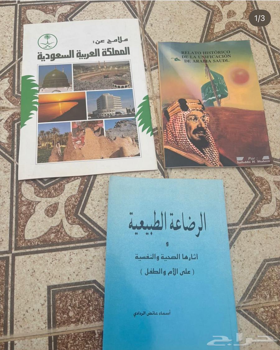 كتيبات قديمه63673653893763110