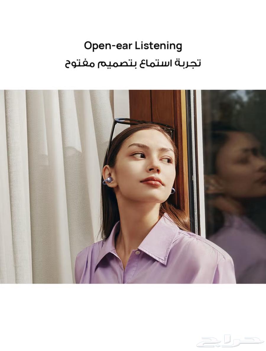 سماعات هواوي فري كليب63669462829955113