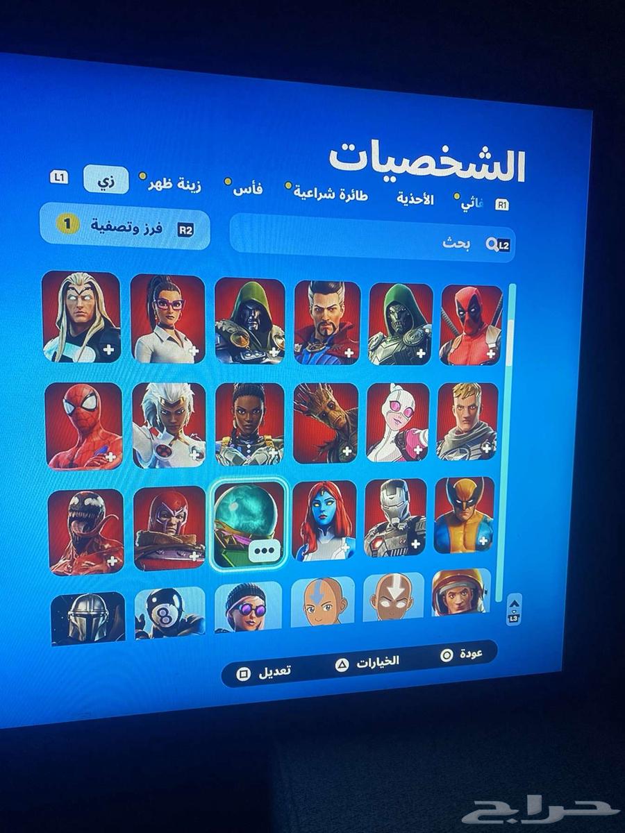 حساب للبيع63668823949569111