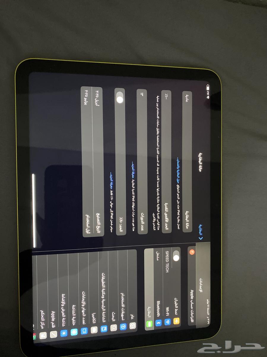 10th generation iPad A16, very new, 128GB storage63670797564931111