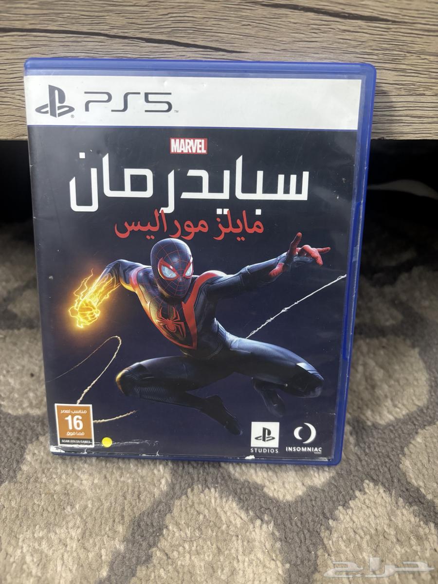 شريط سبايدرمان نضيف 5063675073235713110