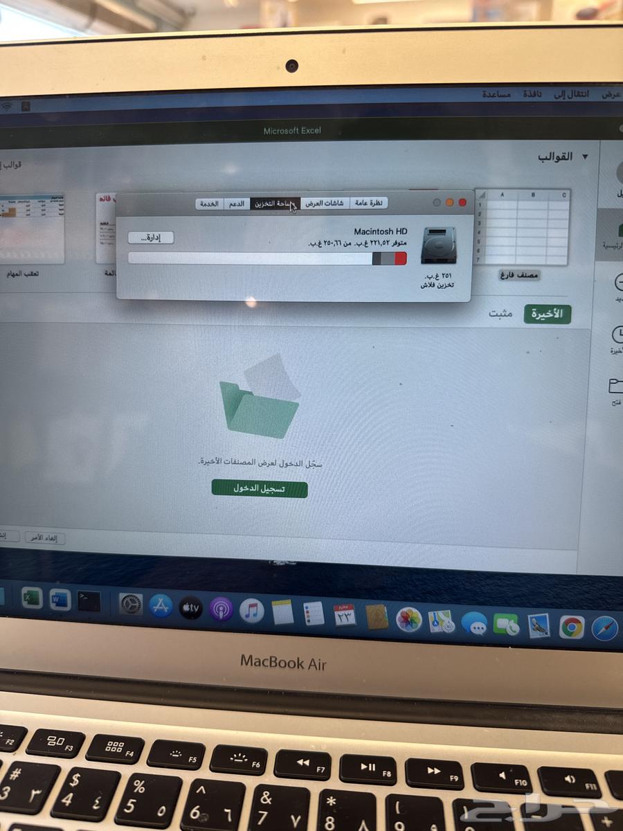 MacBook Air 201363669732954881114