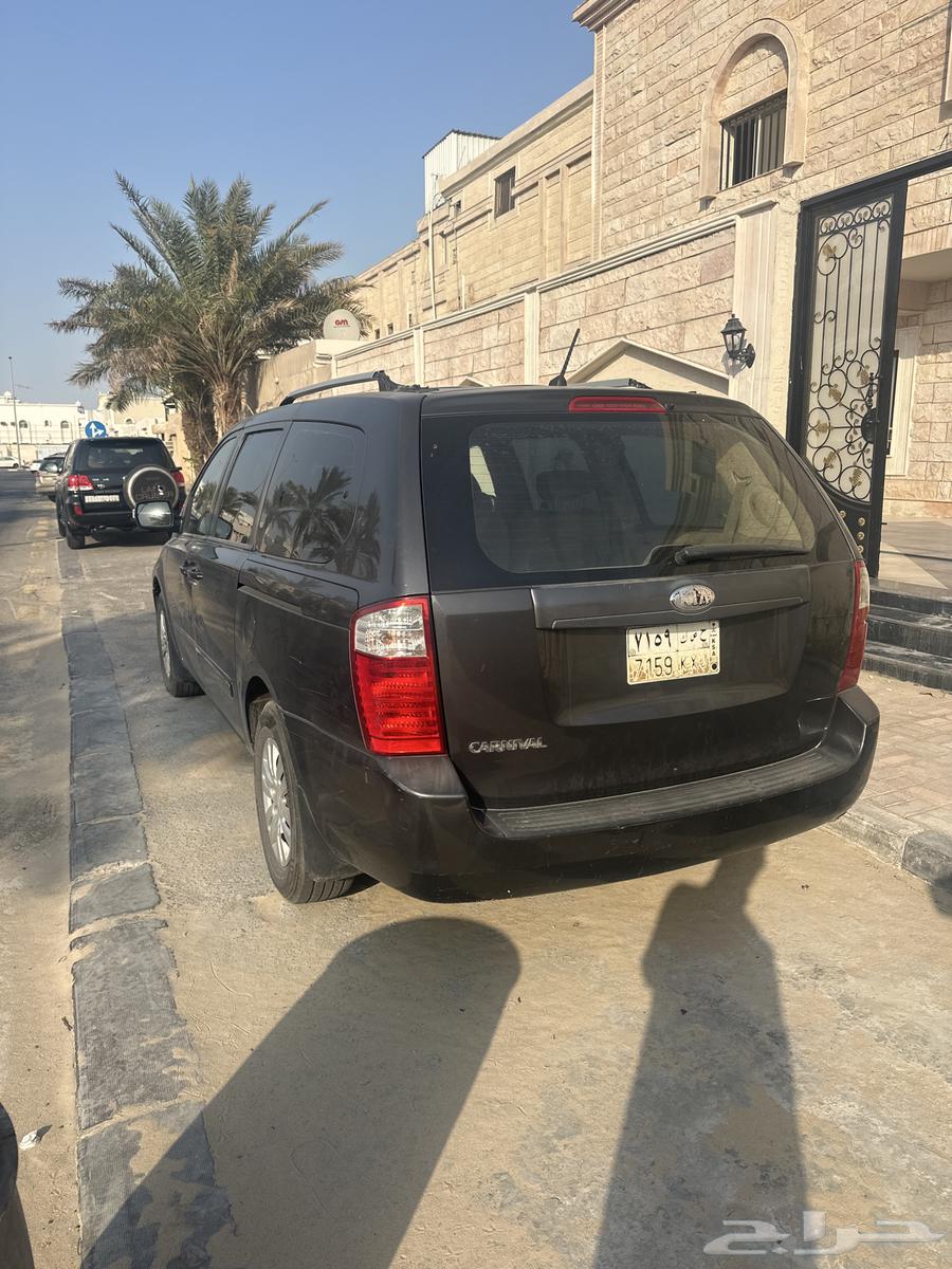 كارنفال كيا63720644113153111