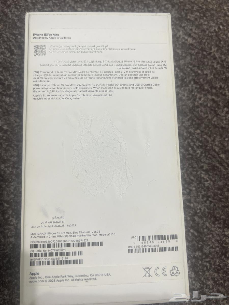 iPhone 15 256, used only for calls, almost a week63668828199939112