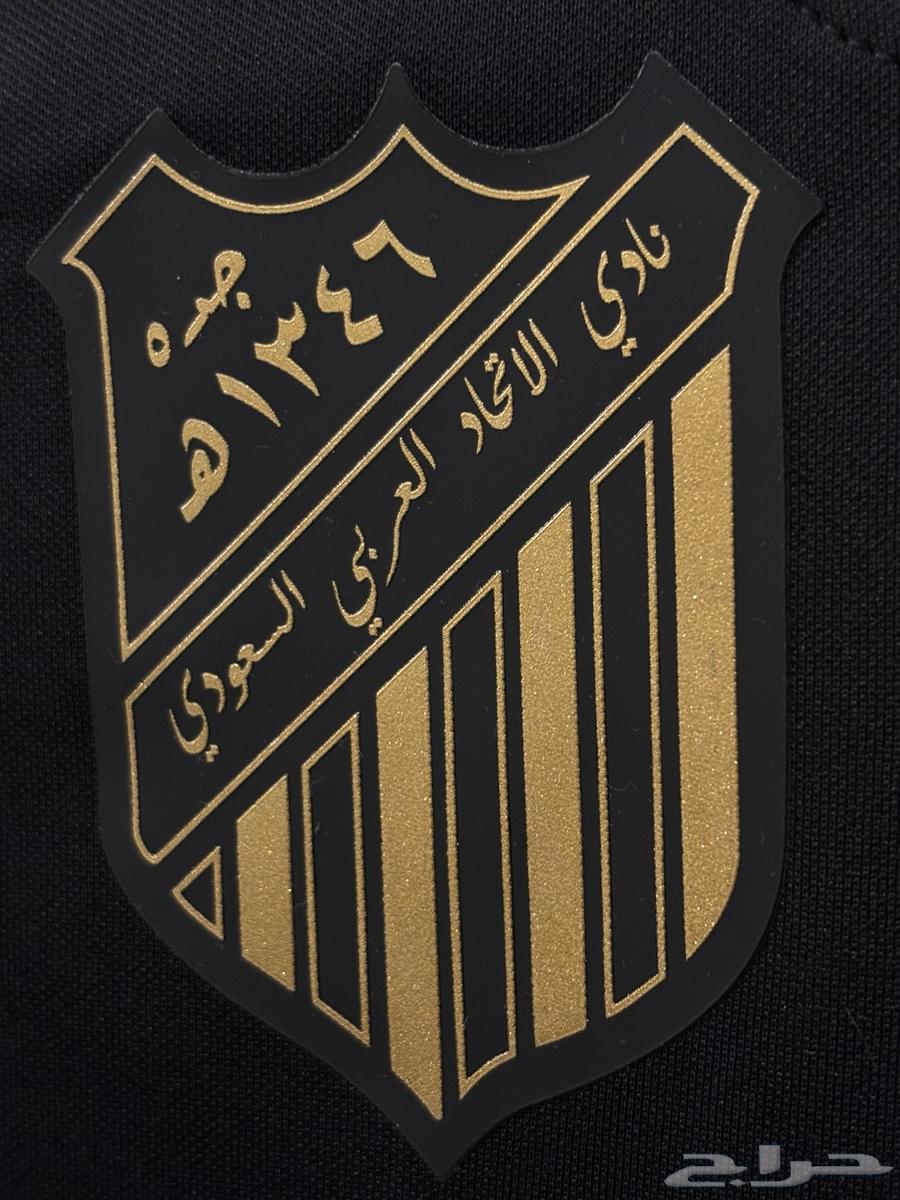 Al Ittihad T-shirt63668824313601112