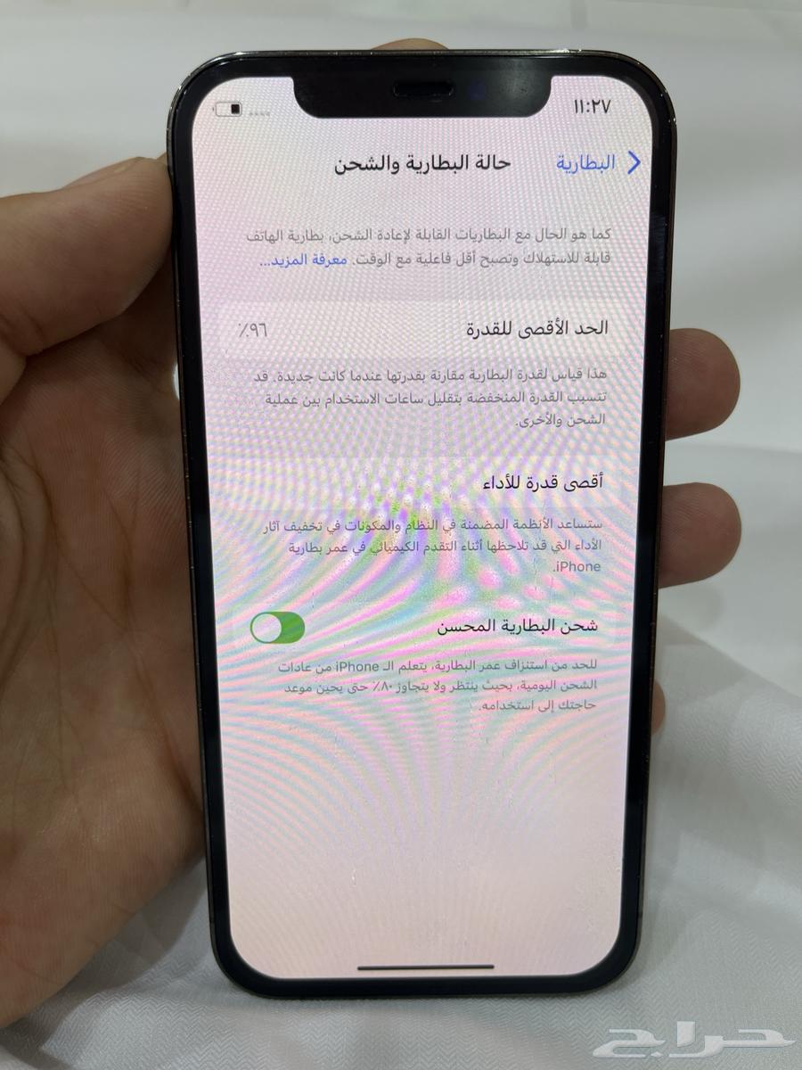 ايفون 12 برو مادخل صيانه63670970815874114