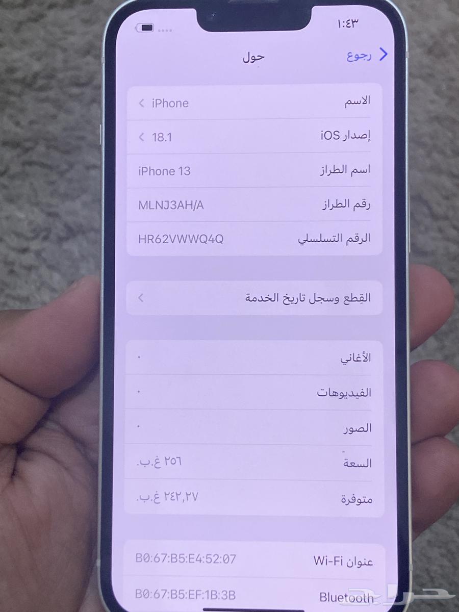 iPhone 1363670266661507110