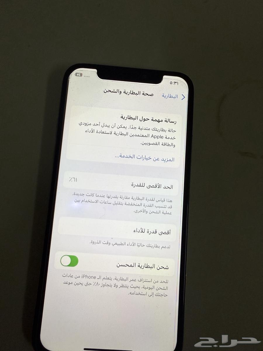 ايفون x  256 جيجا63670177707139110
