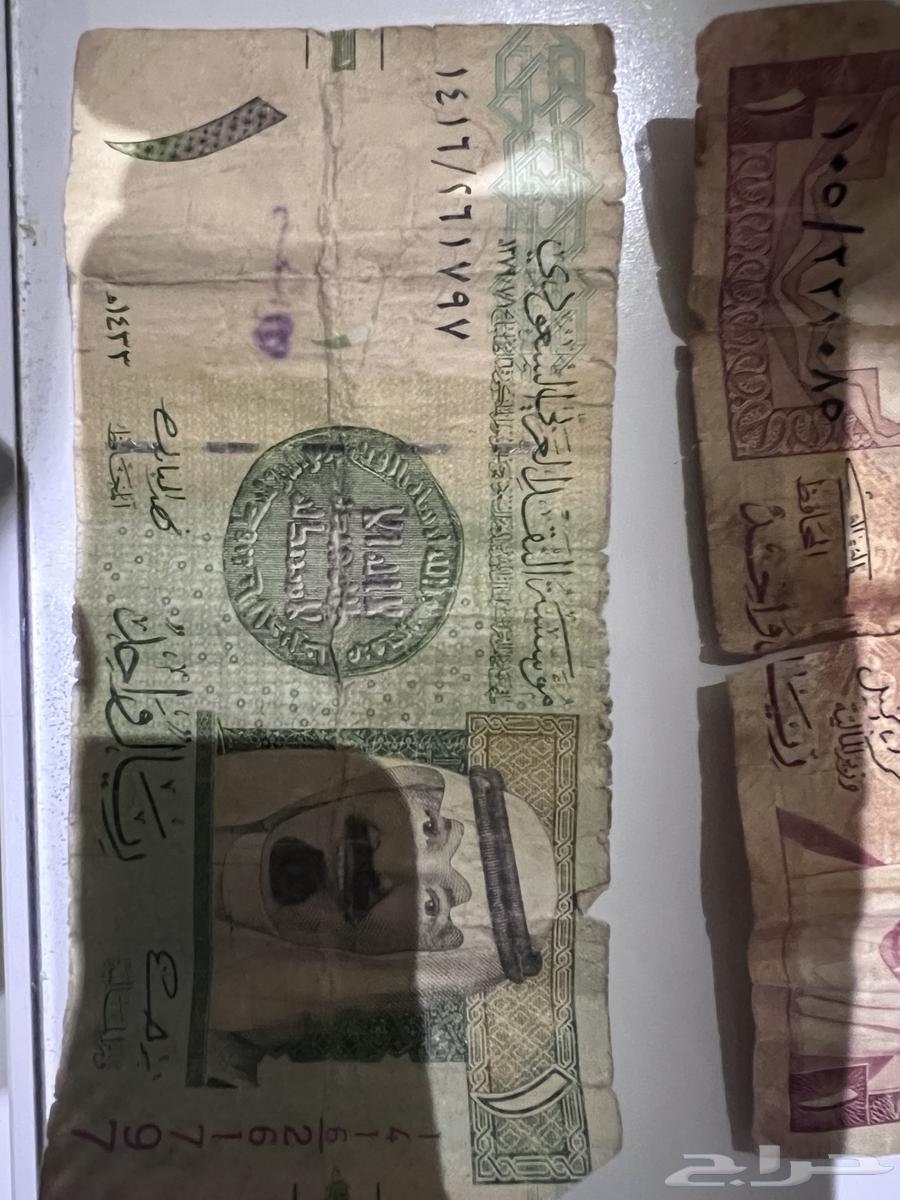 Old riyals for auction63669370255873114