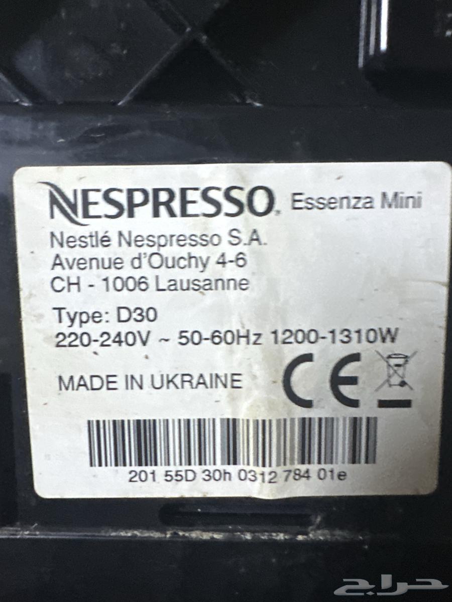 Nespresso Coffee Machine63668613539586111