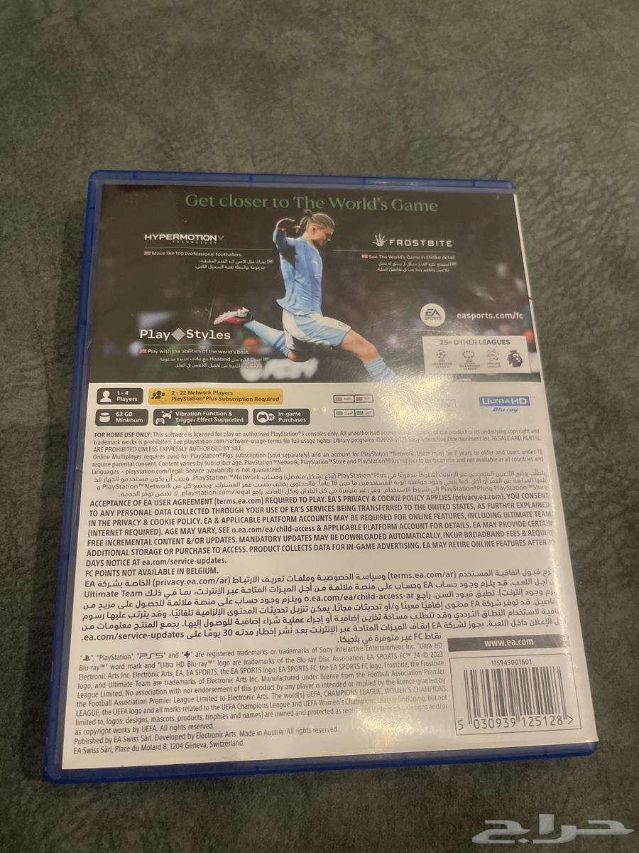 FIFA24 Strip Version 563673653855491112