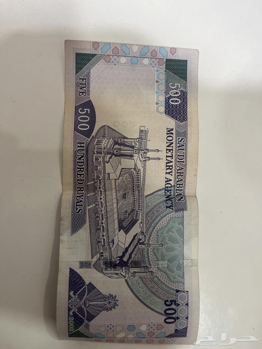 للبيع 500 ريال تاريخ 1424 ه63670797671041111
