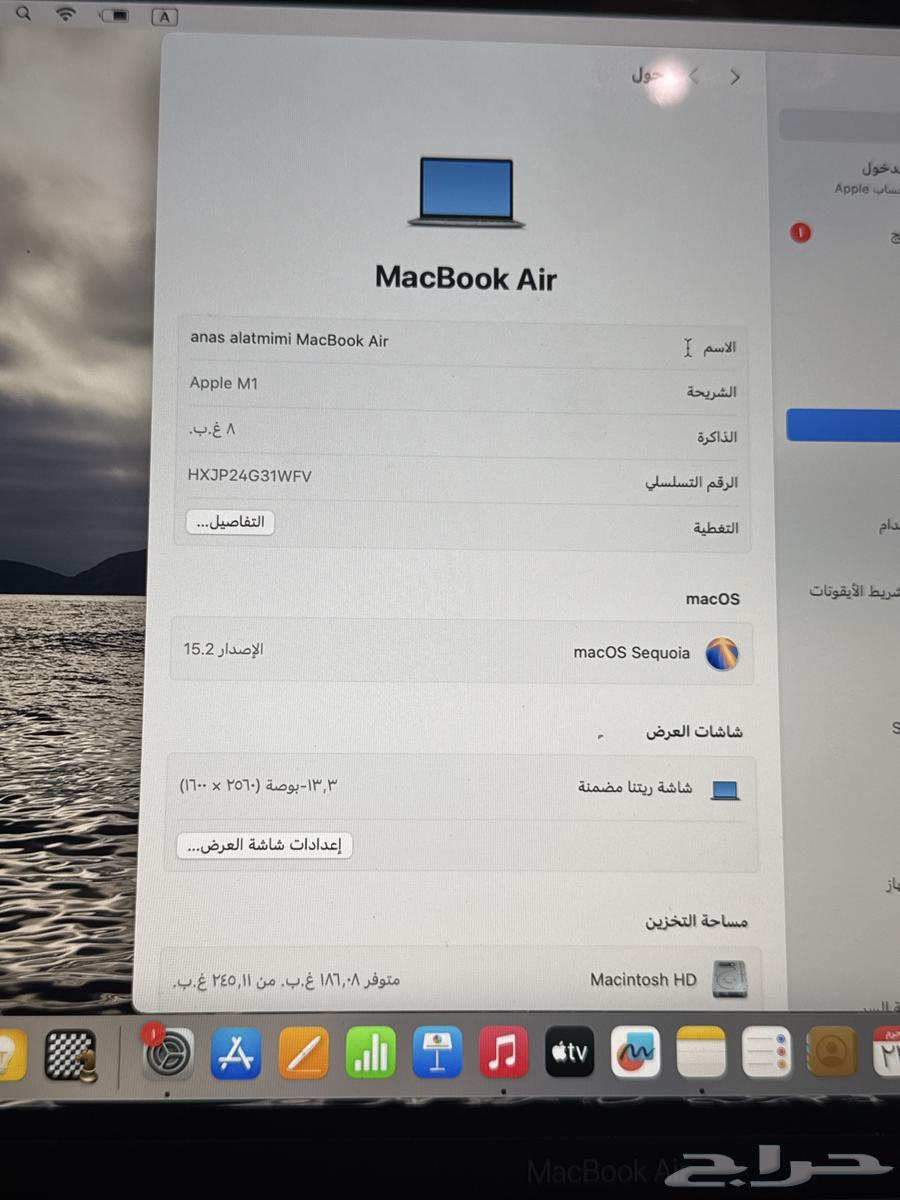 لابتوب ماك بوك63670181593601112