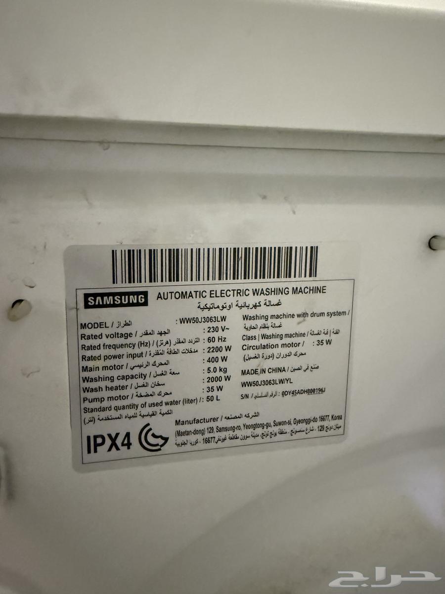 Samsung Front Load Fully Automatic Washing Machine with Ecobubble Technology63675516043138112