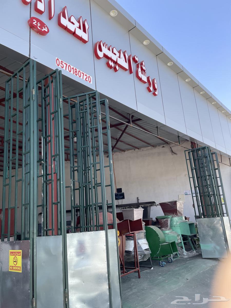 Al-Jarashat Al-Qurashi at less than half the previous price63670533031042110