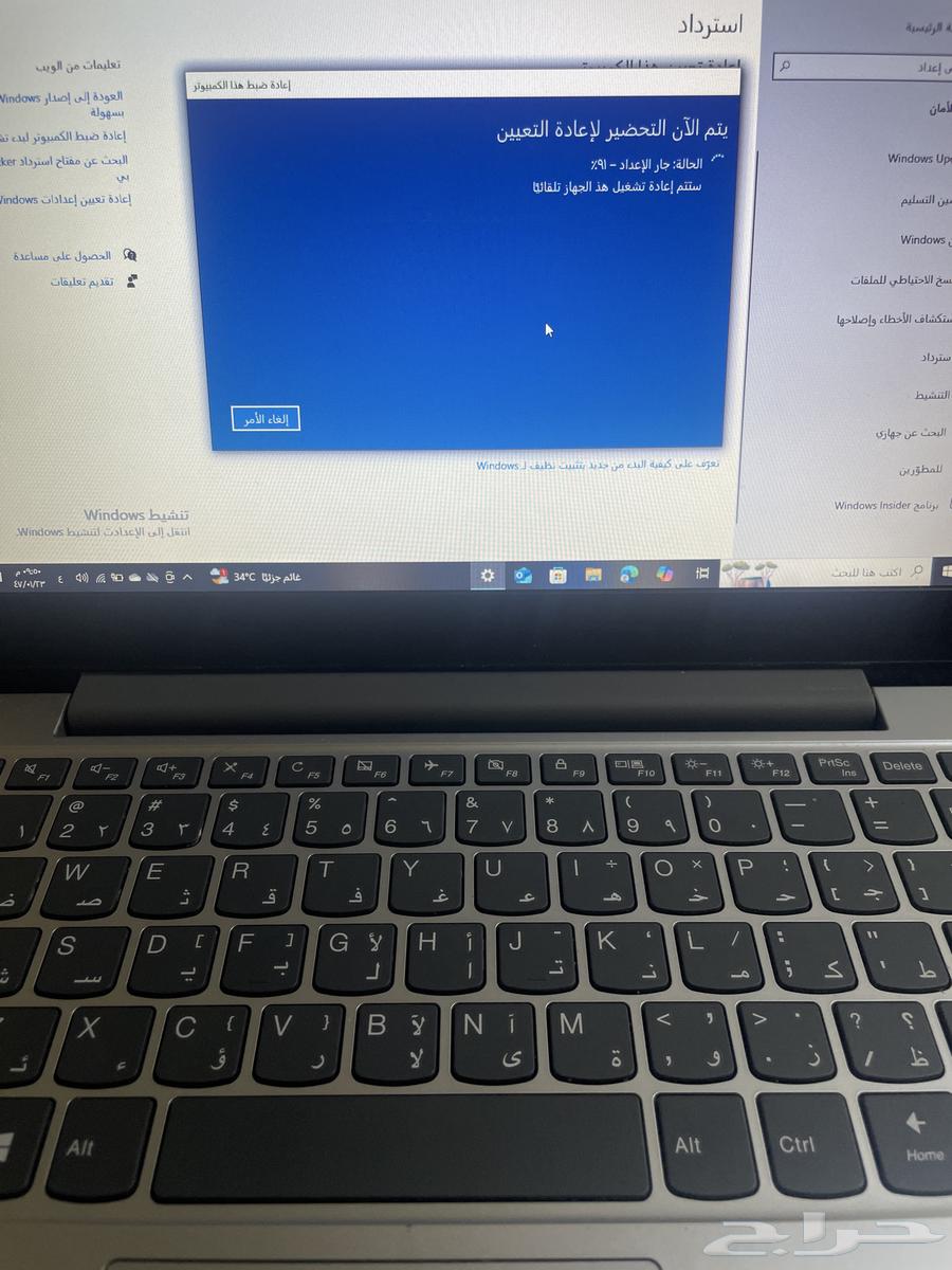 لابتوب للبيع الان Lenovo63674634922114110
