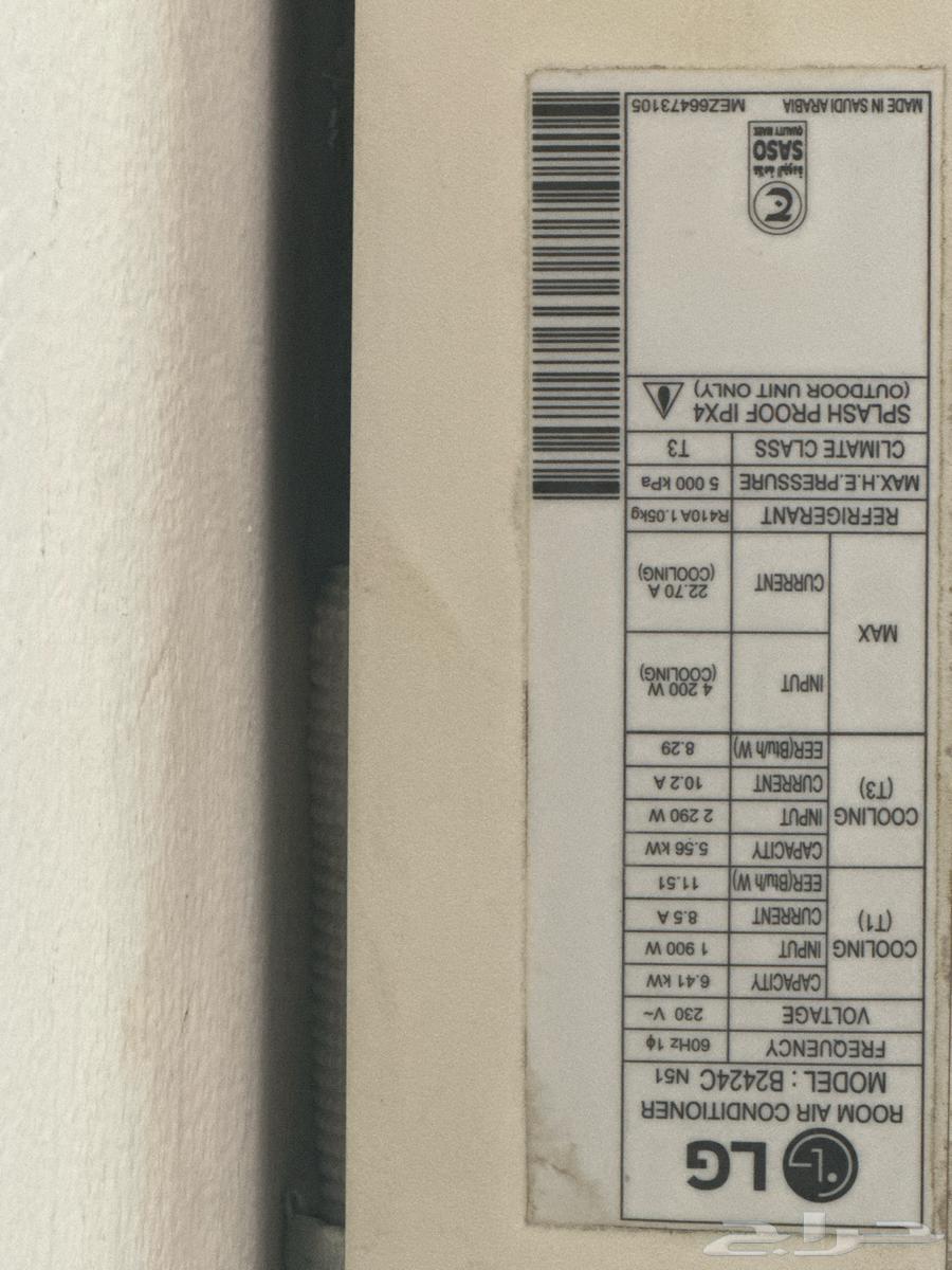 3 LG Smart Eco Split Air Conditioners63668923713794110