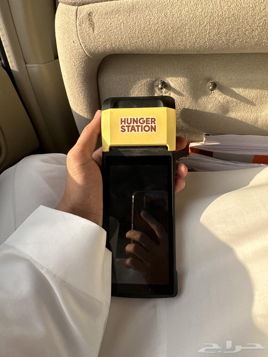 جهاز هنقر ستيشن63671411536131110