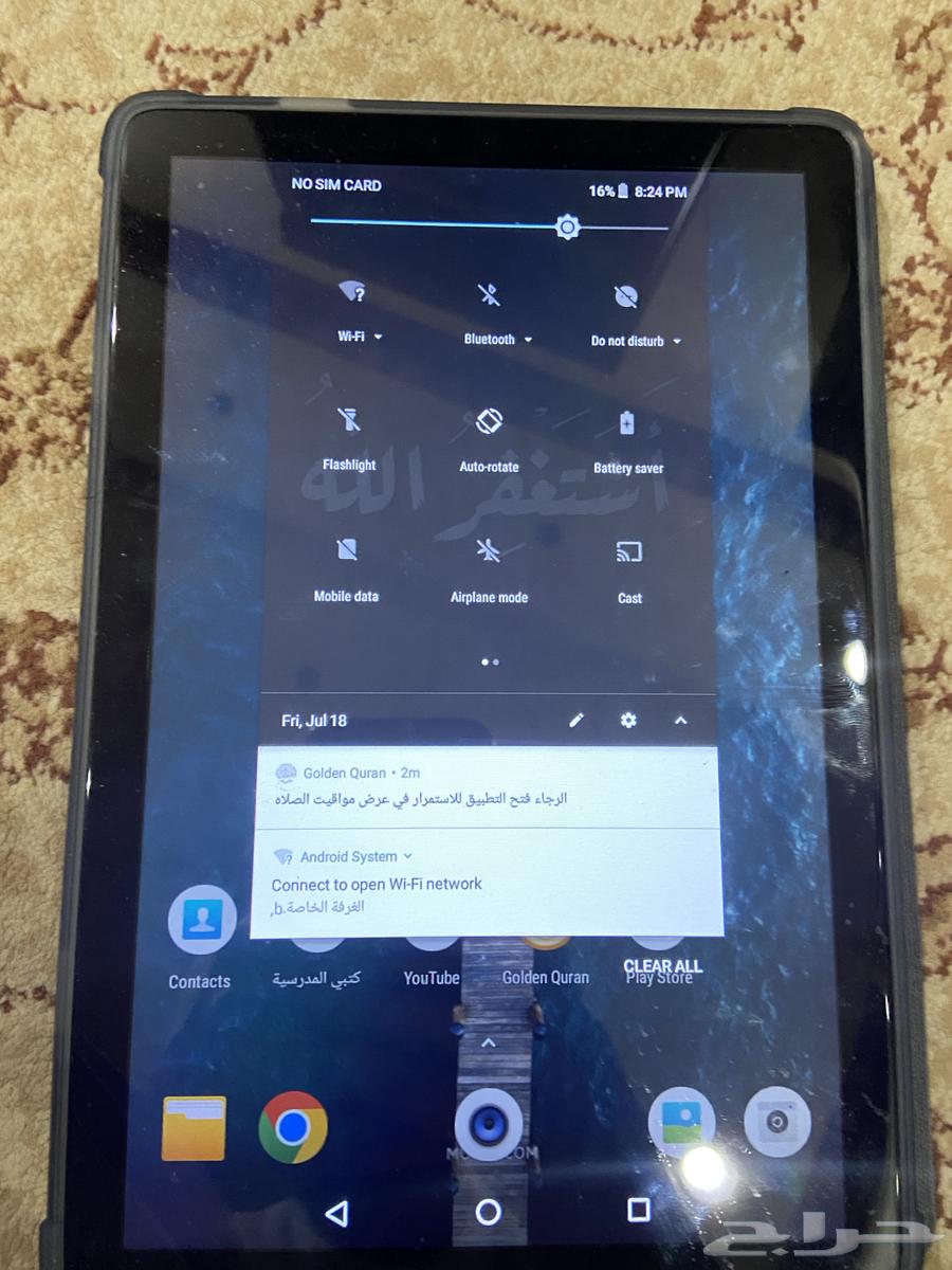 تاب63673992494210113