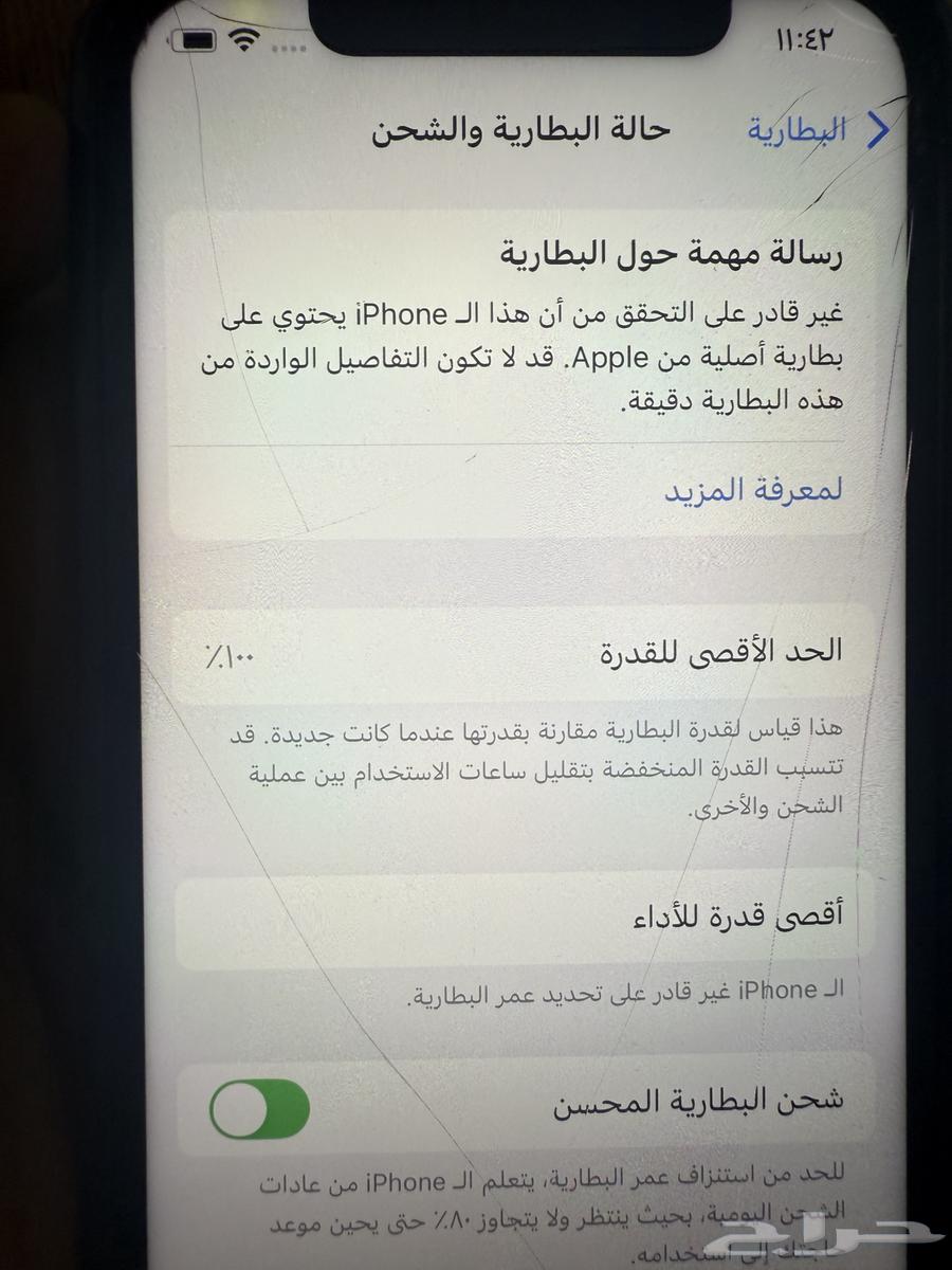 جوال63669108443523110