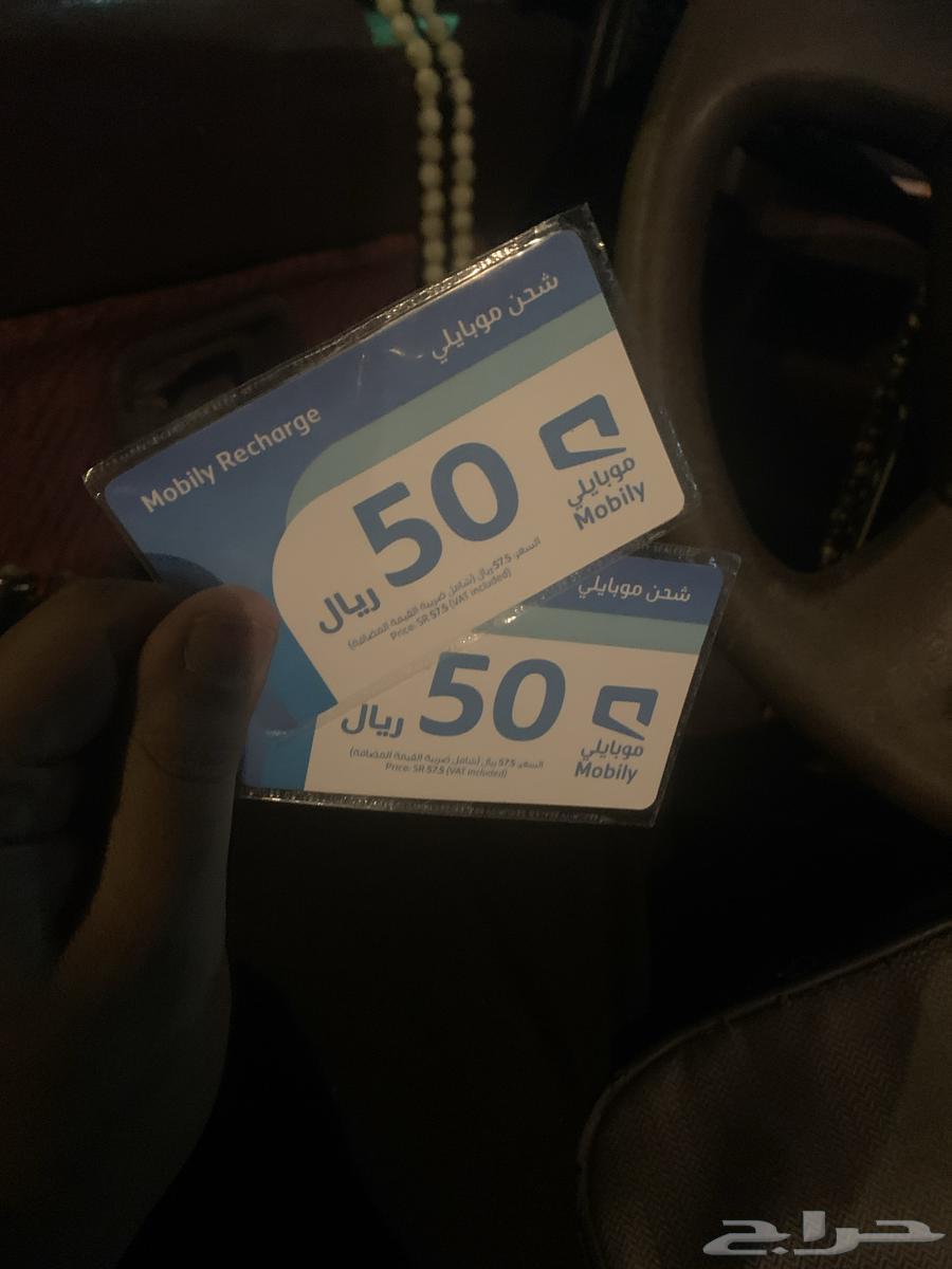 Mobiley Recharge Card63667805638147110