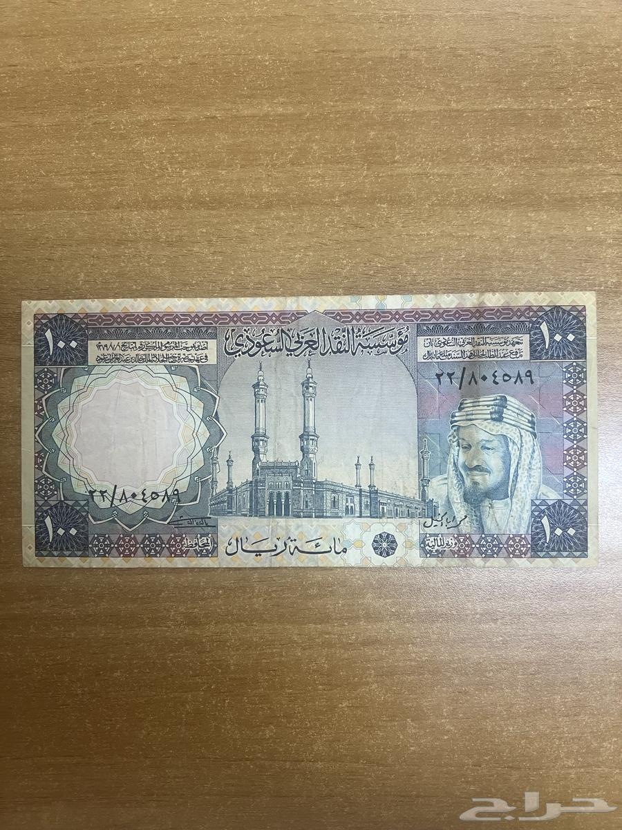 6 banknotes of 100 Riyals, King Khalid (may Allah have mercy on him)63670535043201113
