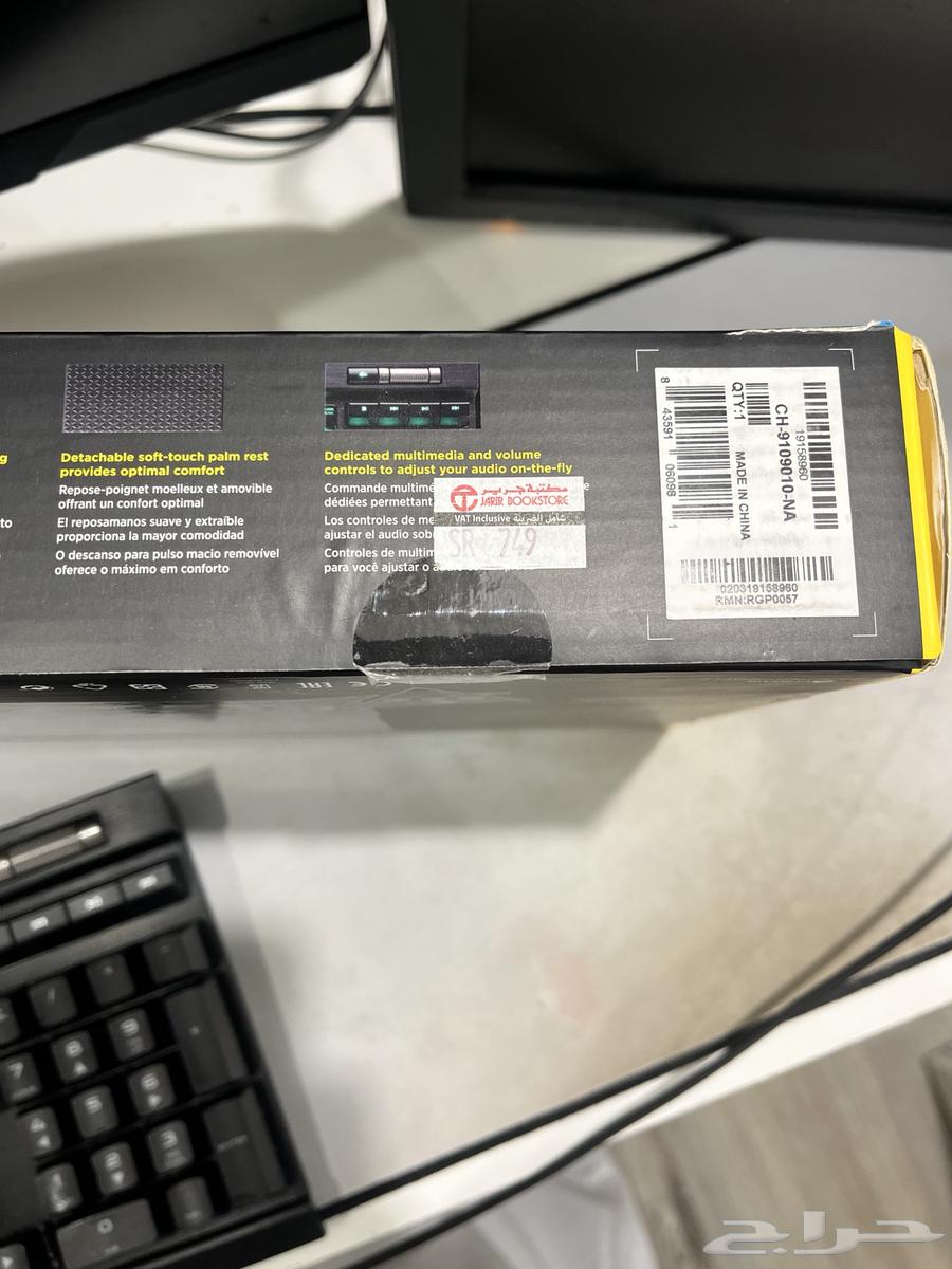 Corsair Keyboard63670177736577111