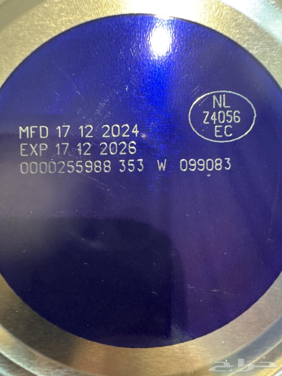 حليب كابريتا 163670712799361111