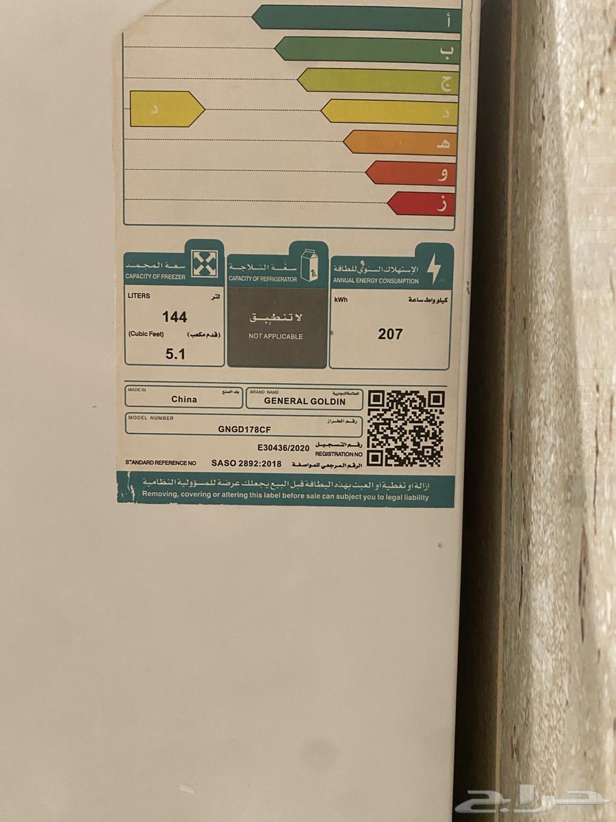 Lightly used freezer63672087237762112