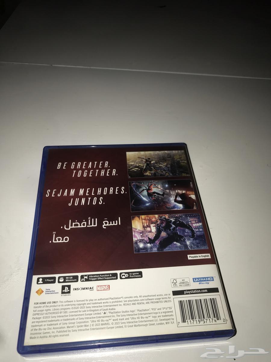 Spider-Man 2 Tape for PlayStation 563667912098945111