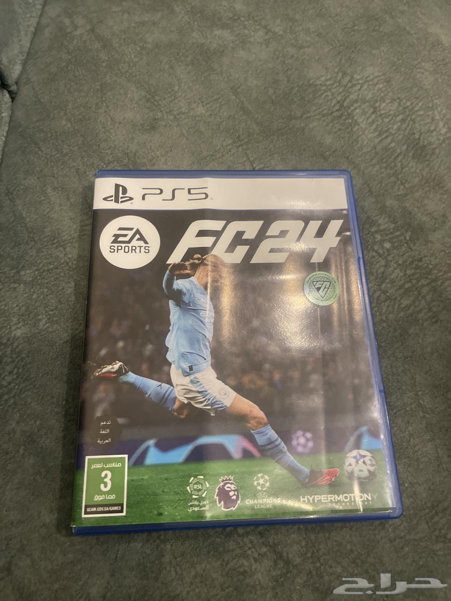FIFA24 Strip Version 563673653855491110