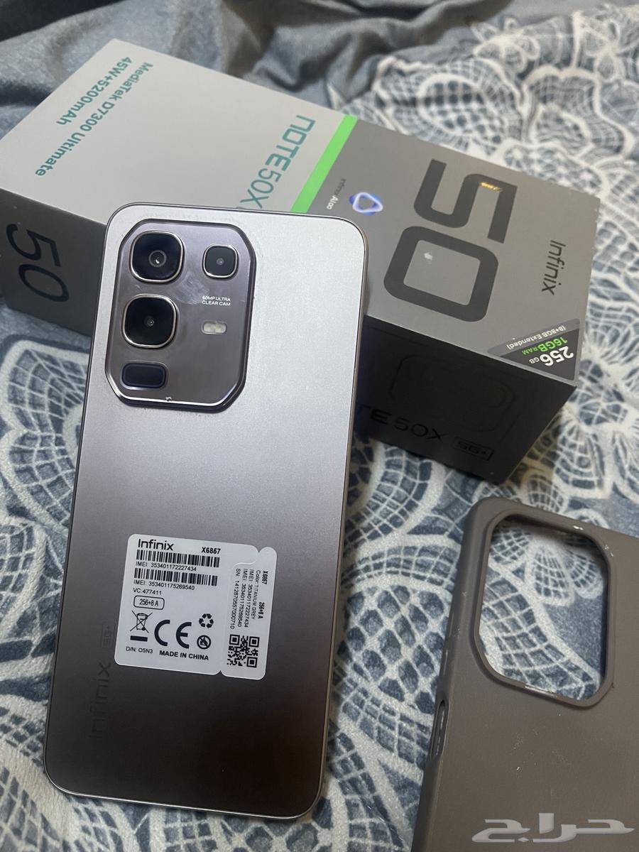 lnfinix63669370515331111
