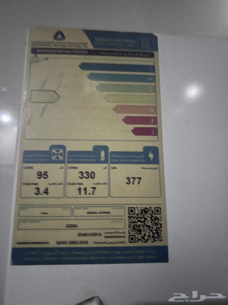 ثلاجه63671498102785113