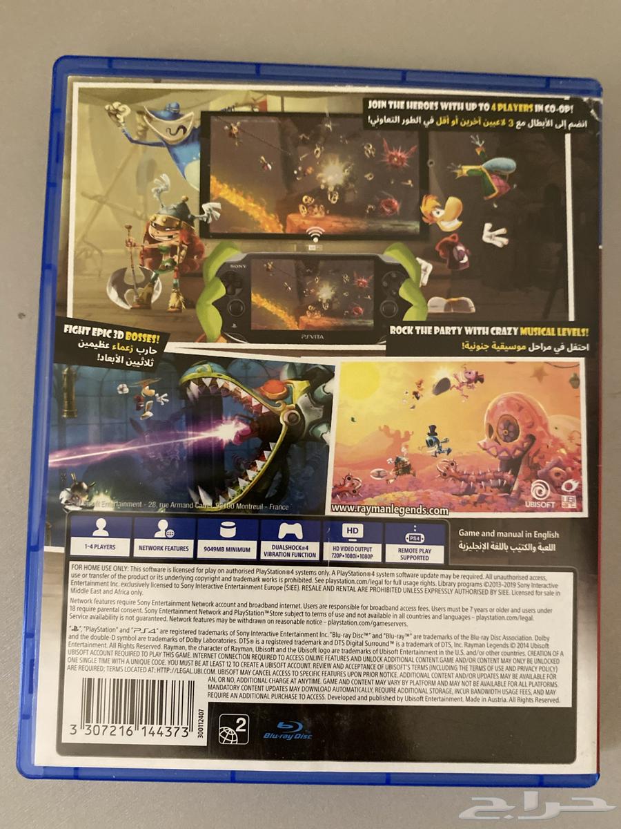 للبيع شريط Rayman Legends   PS4 (نسخة PlayStation Hits)63669370241282112