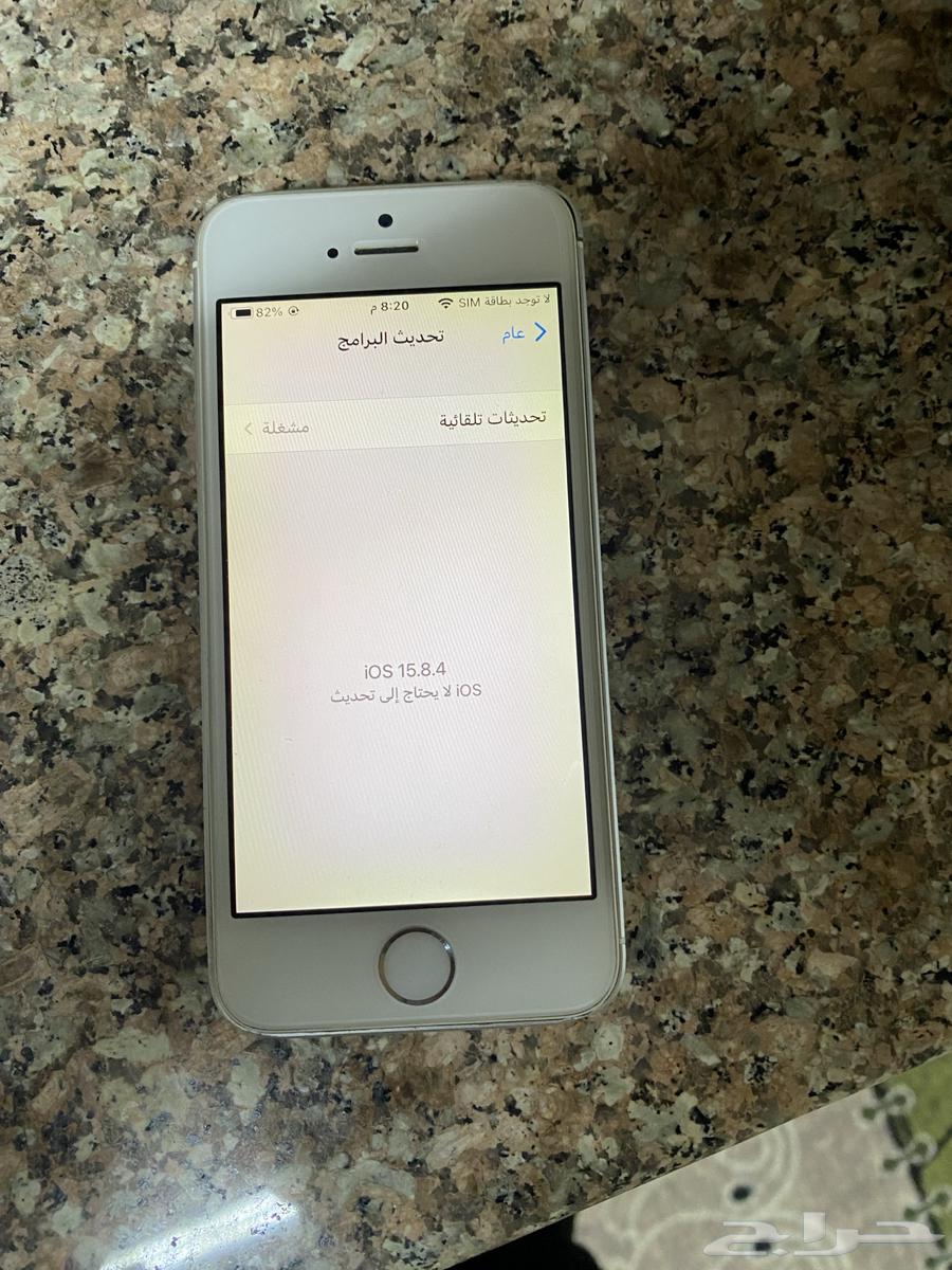 ايفون SE 201663673823475331110
