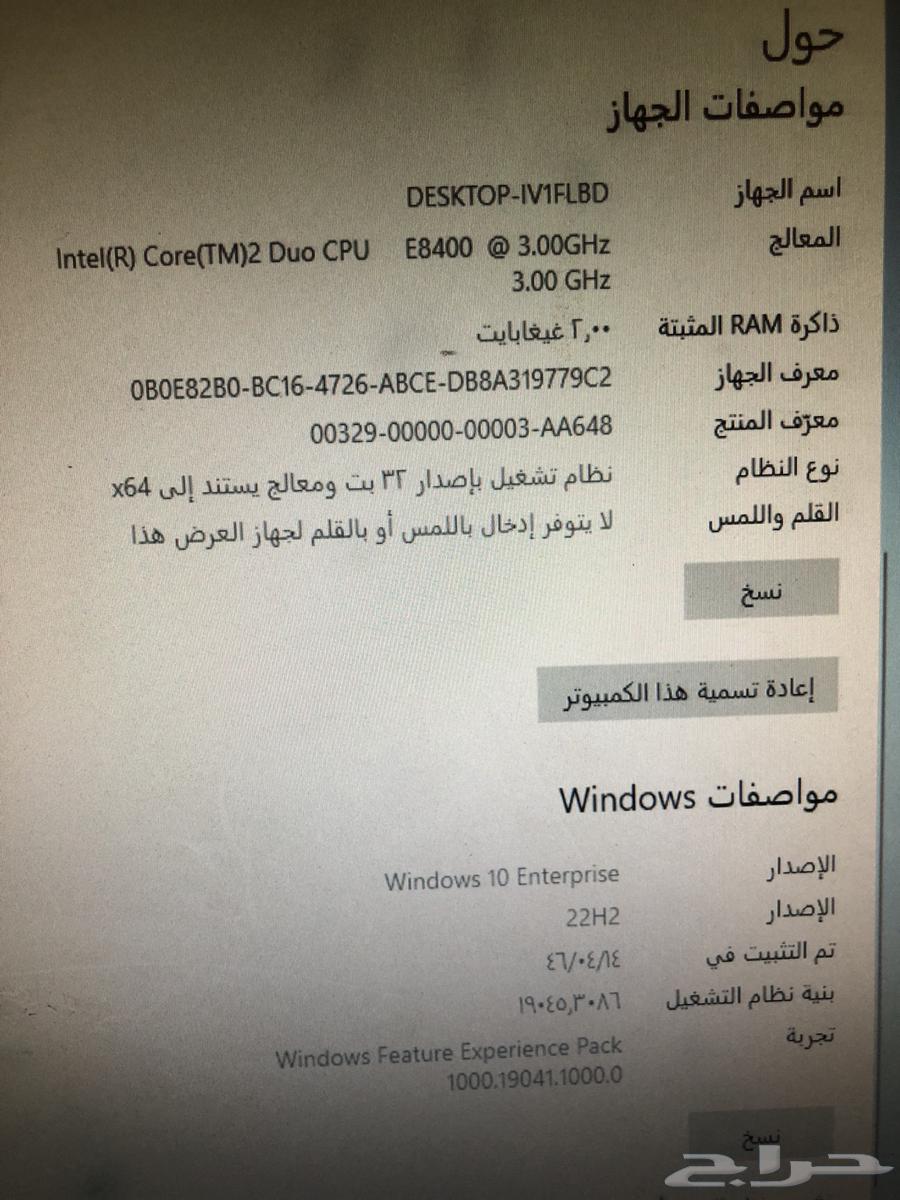 جهاز كمبيوتر مكتبي63670000965891111