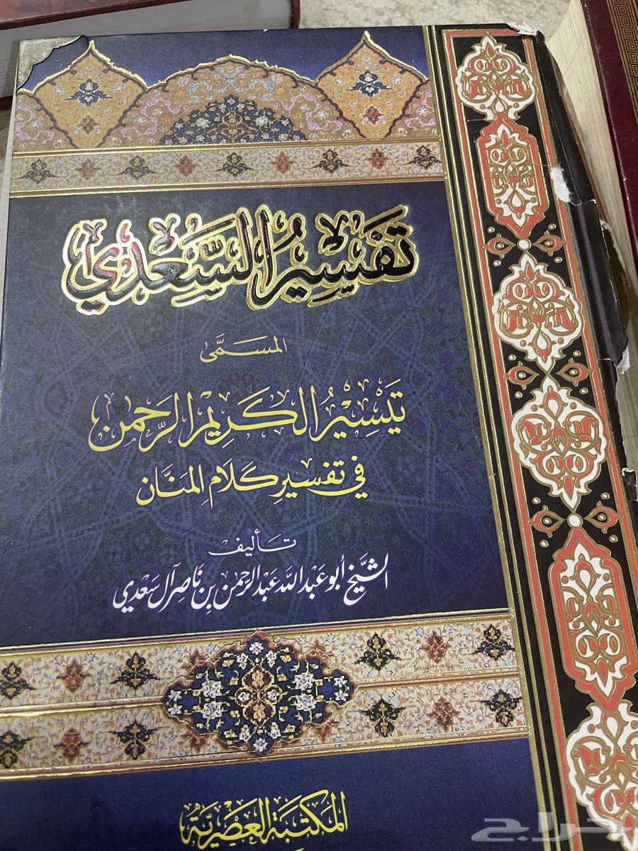 كتب جامعية لطلاب القسم العربي والدراسات الإسلامية مستعملة63670532765058110