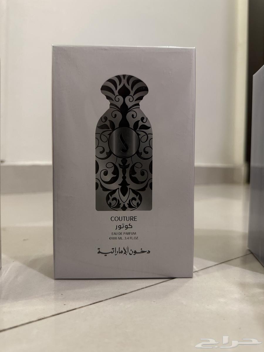 UAE Dawasir perfumes for sale63619050766465114
