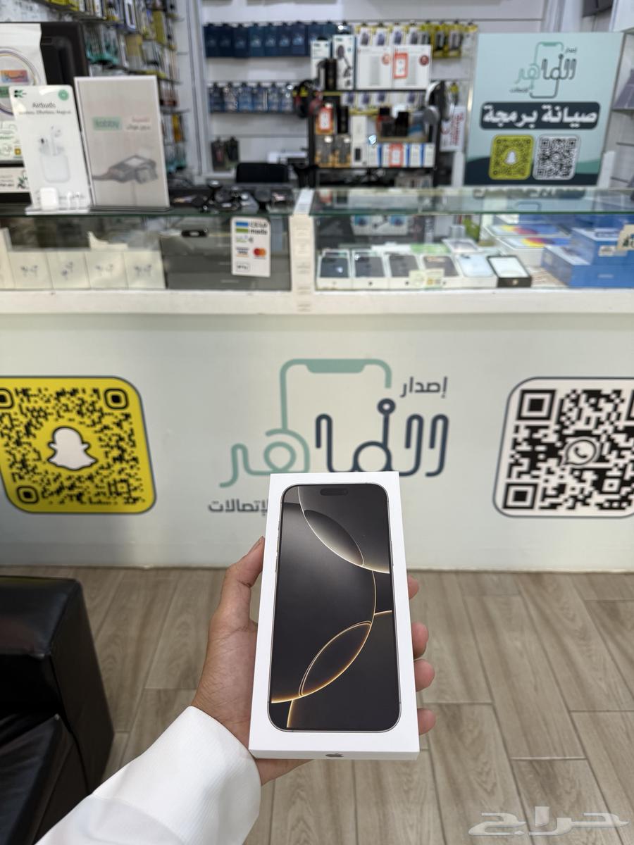 ايفون 16برو ماكس ((تم البيع )) الله يبارك63671998943363110