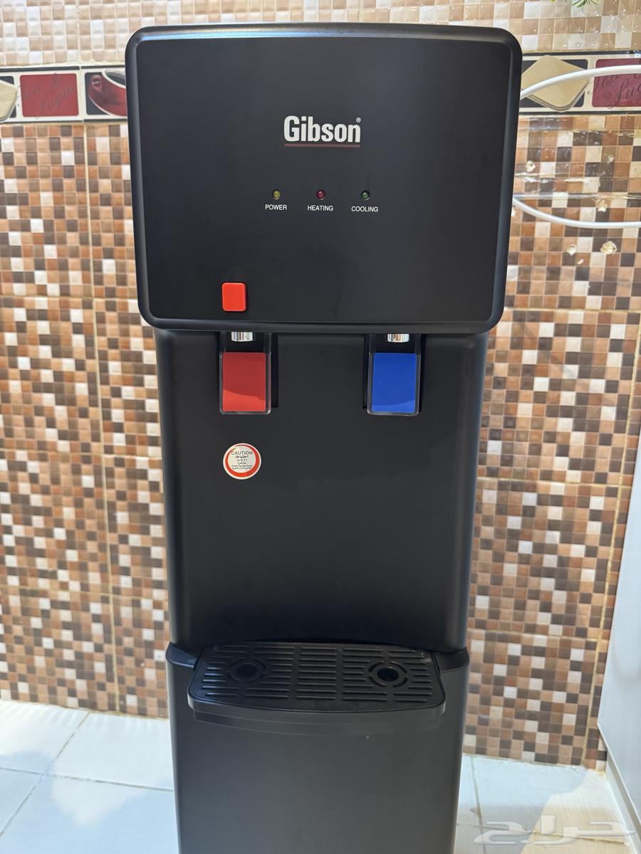 Gibson Cooler Hot and Cold, Like New63670000668673110