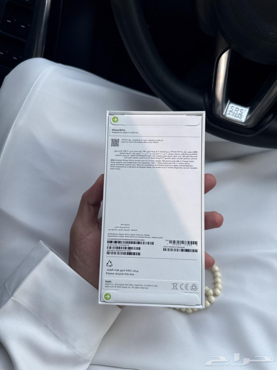 iPhone 16 Pro 265 Giga, up to 4000 Riyals, the device is new and has never been opened63671056919041111
