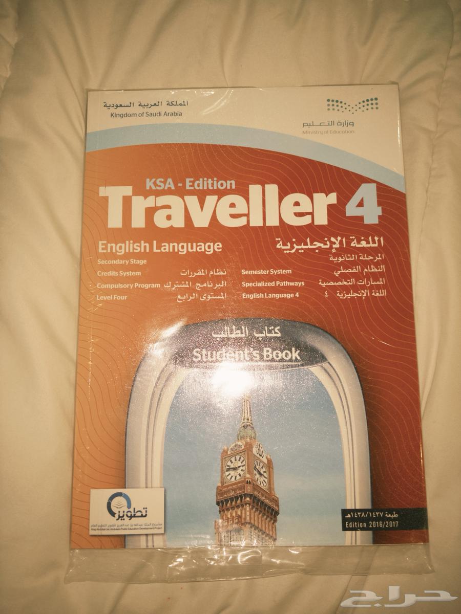 للبيع   قطعة فنتج نادرة من مناهج التعليم السعودي63675425050497110